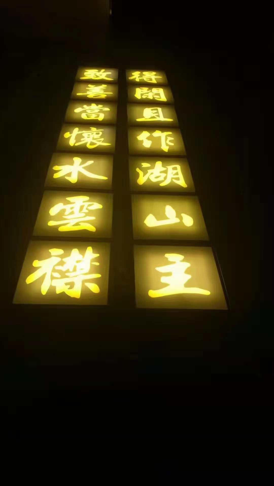 LED方形地砖灯